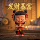 瓦特情侣头像